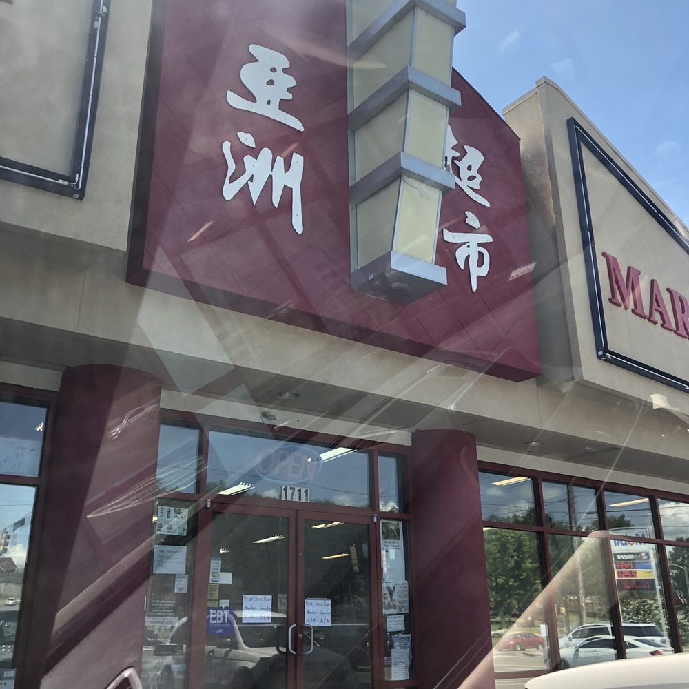 Is There a Trader Joes in Greeneville, Tennessee? – Exploring the Possibilities